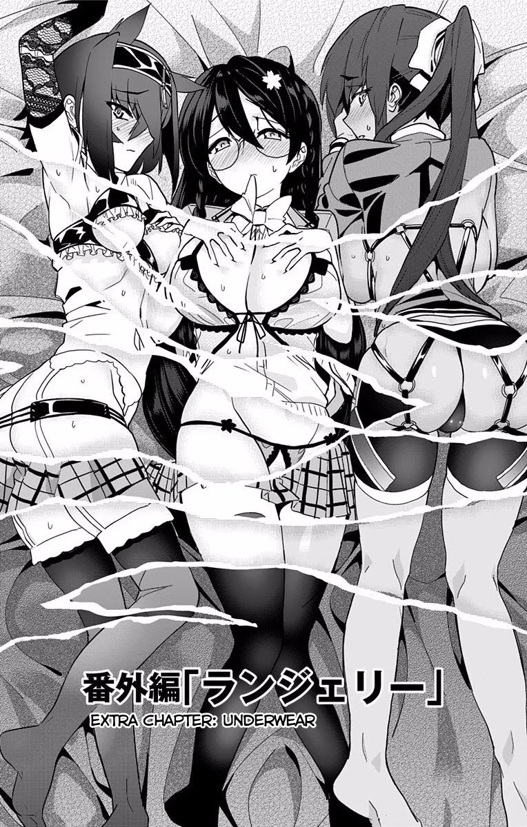 Mone-San No Majime Sugiru Tsukiaikata - Chapter 9.5: Volume 1 Extra: Lingerie