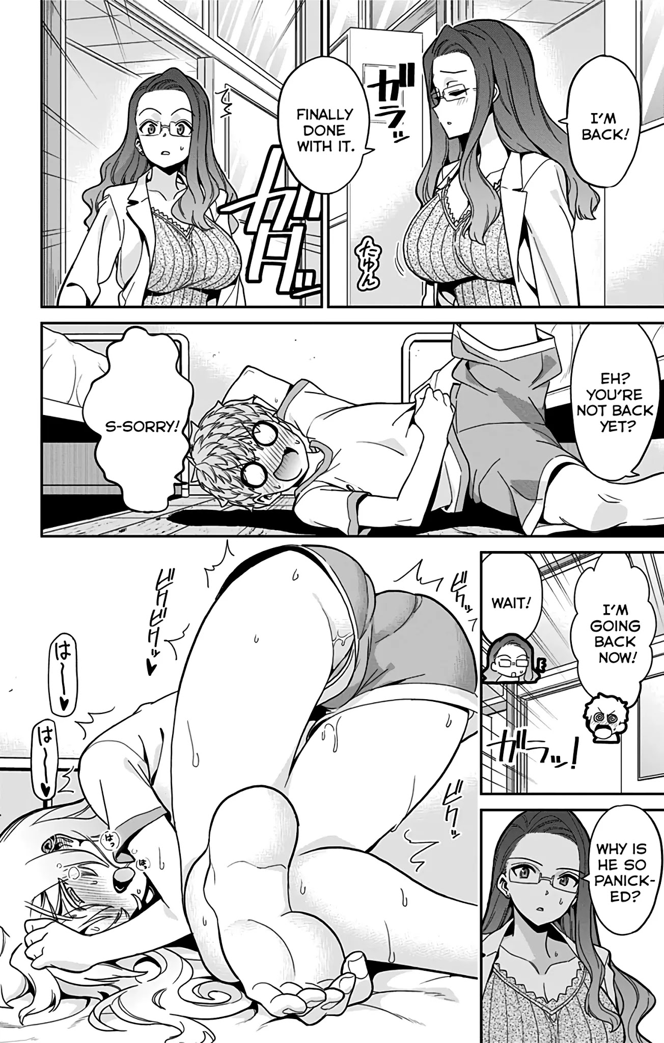 Mone-San No Majime Sugiru Tsukiaikata - Chapter 41: Massage