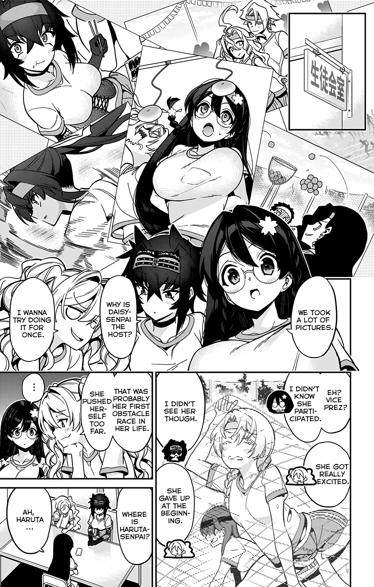 Mone-San No Majime Sugiru Tsukiaikata - Chapter 41: Massage