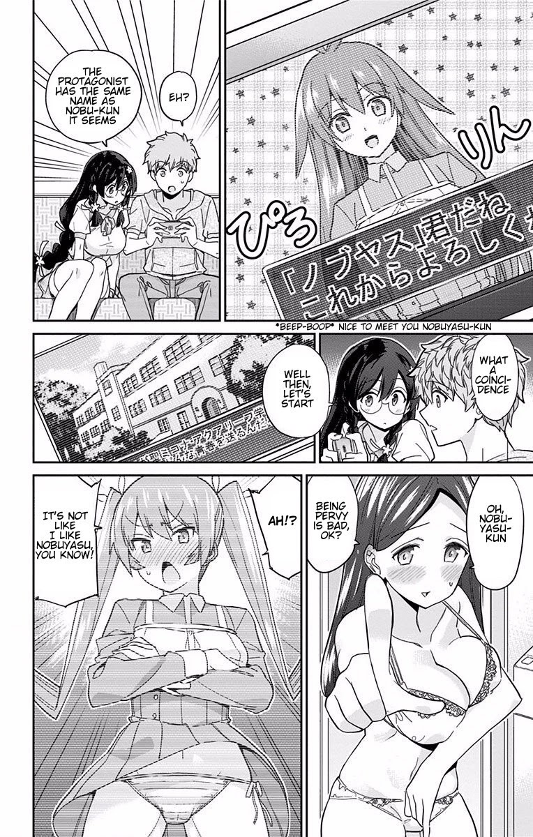 Mone-San No Majime Sugiru Tsukiaikata - Chapter 3: Game