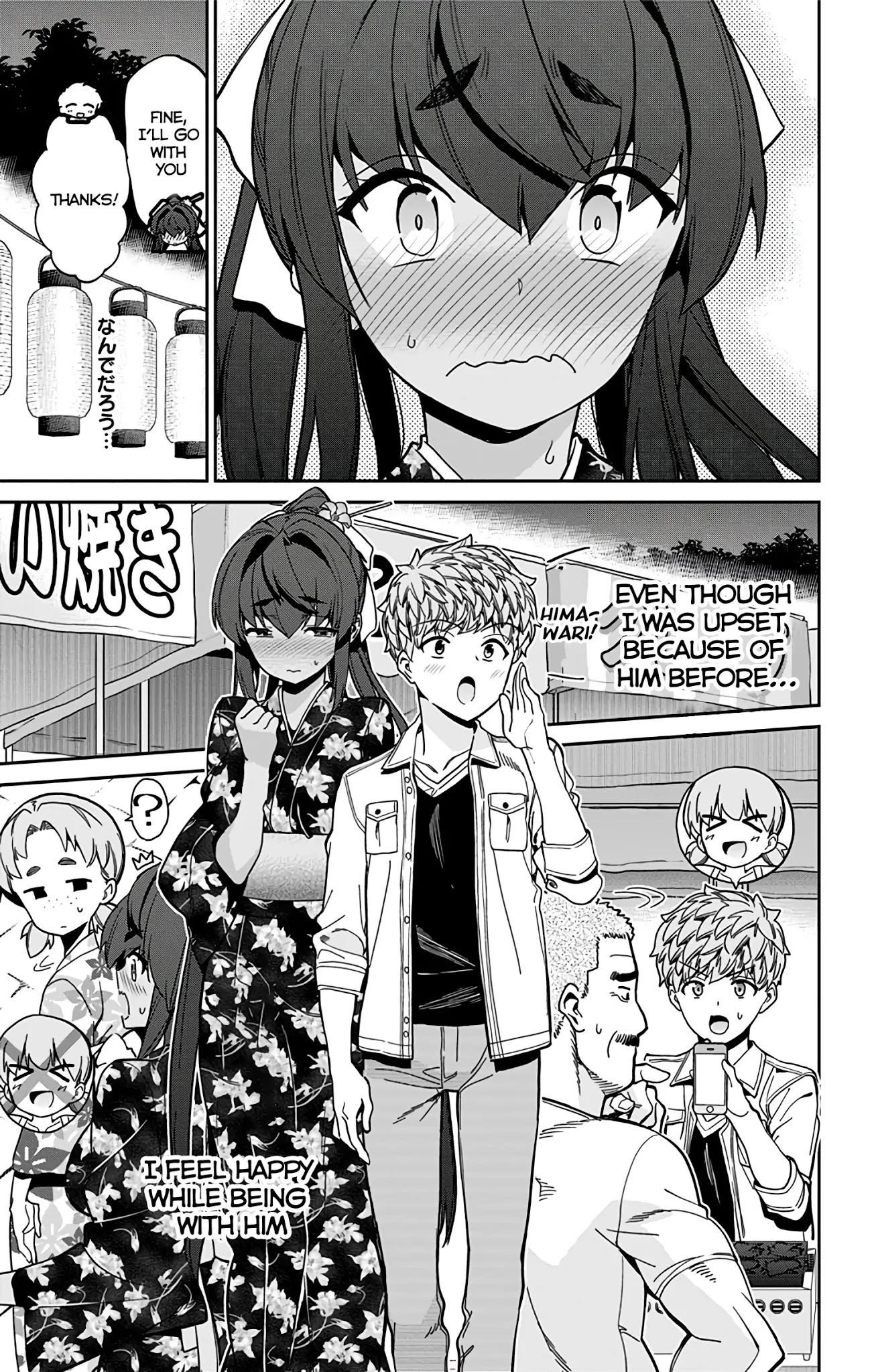 Mone-San No Majime Sugiru Tsukiaikata - Chapter 28: Childhood Friends...? Part 2