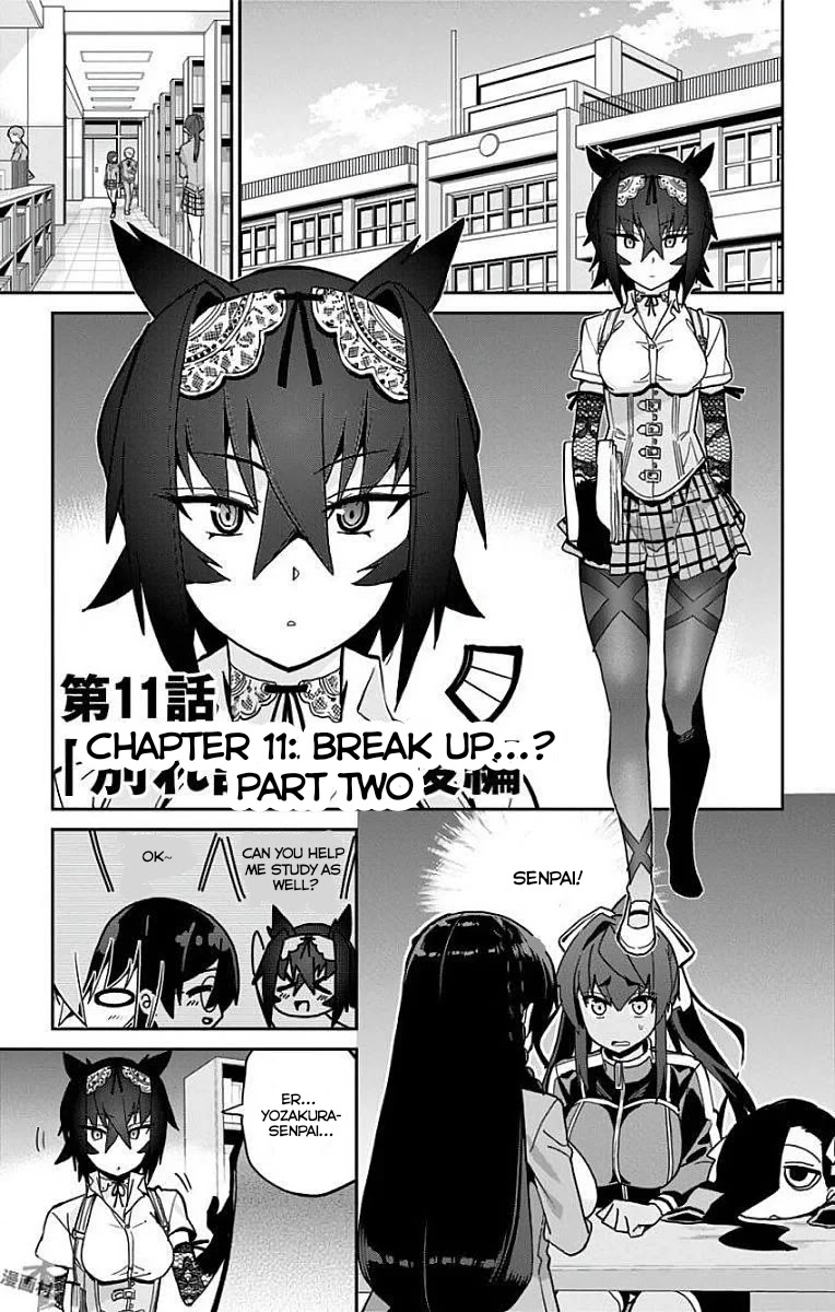 Mone-San No Majime Sugiru Tsukiaikata - Chapter 11: Break Up...? Part 2