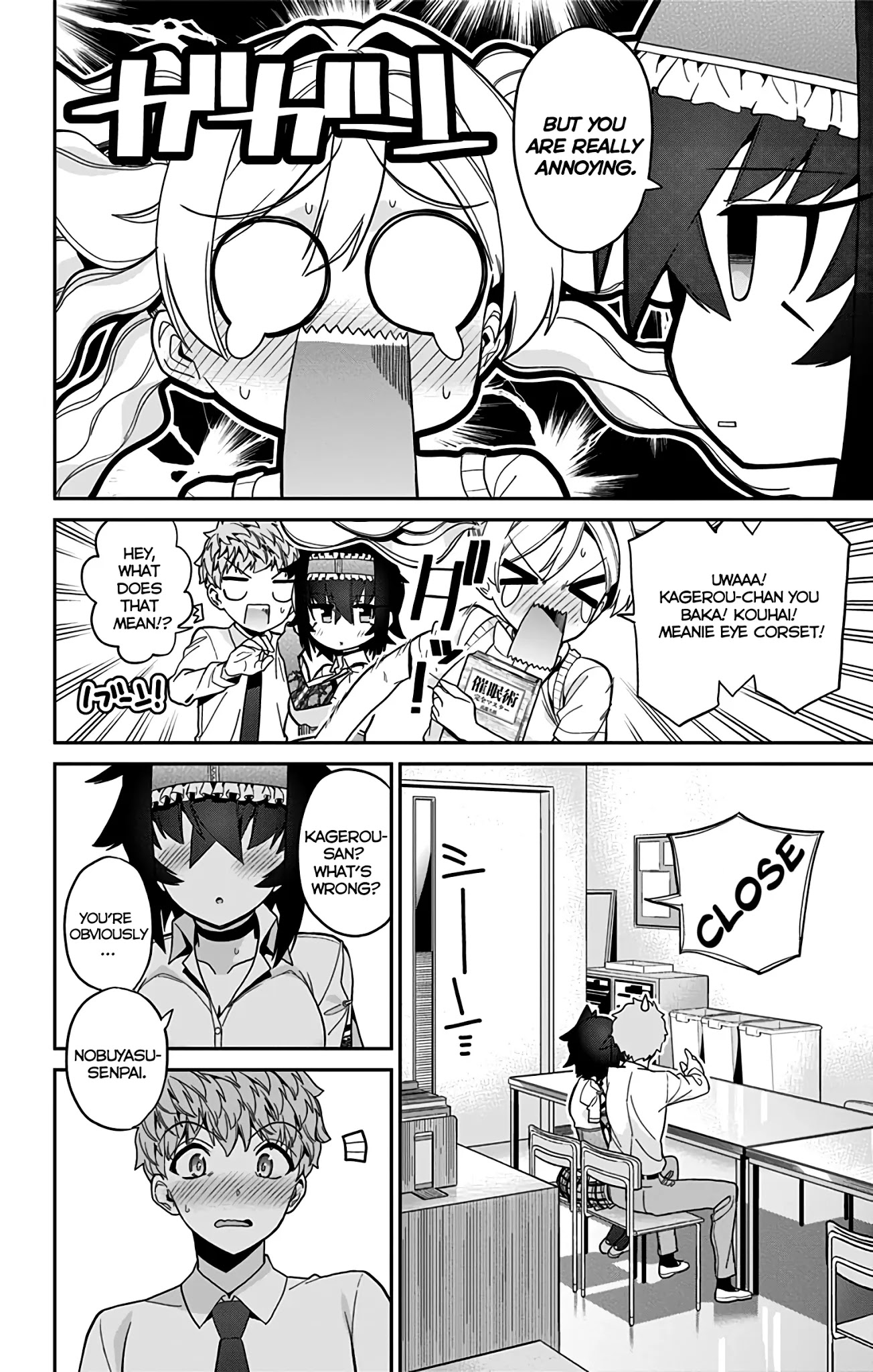 Mone-San No Majime Sugiru Tsukiaikata - Chapter 42: Hypnosis