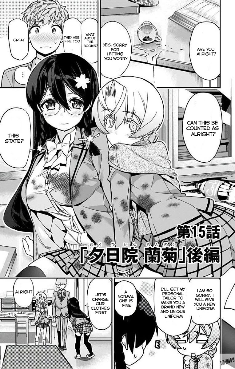 Mone-San No Majime Sugiru Tsukiaikata - Chapter 15: Yuuhiin Rangiku Part 2