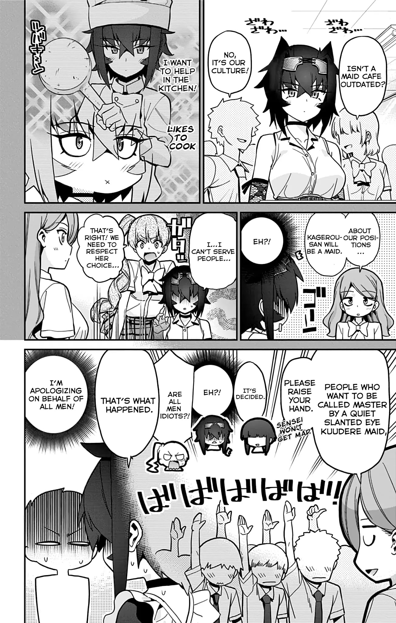 Mone-San No Majime Sugiru Tsukiaikata - Chapter 30: Cultural Festival Part 1