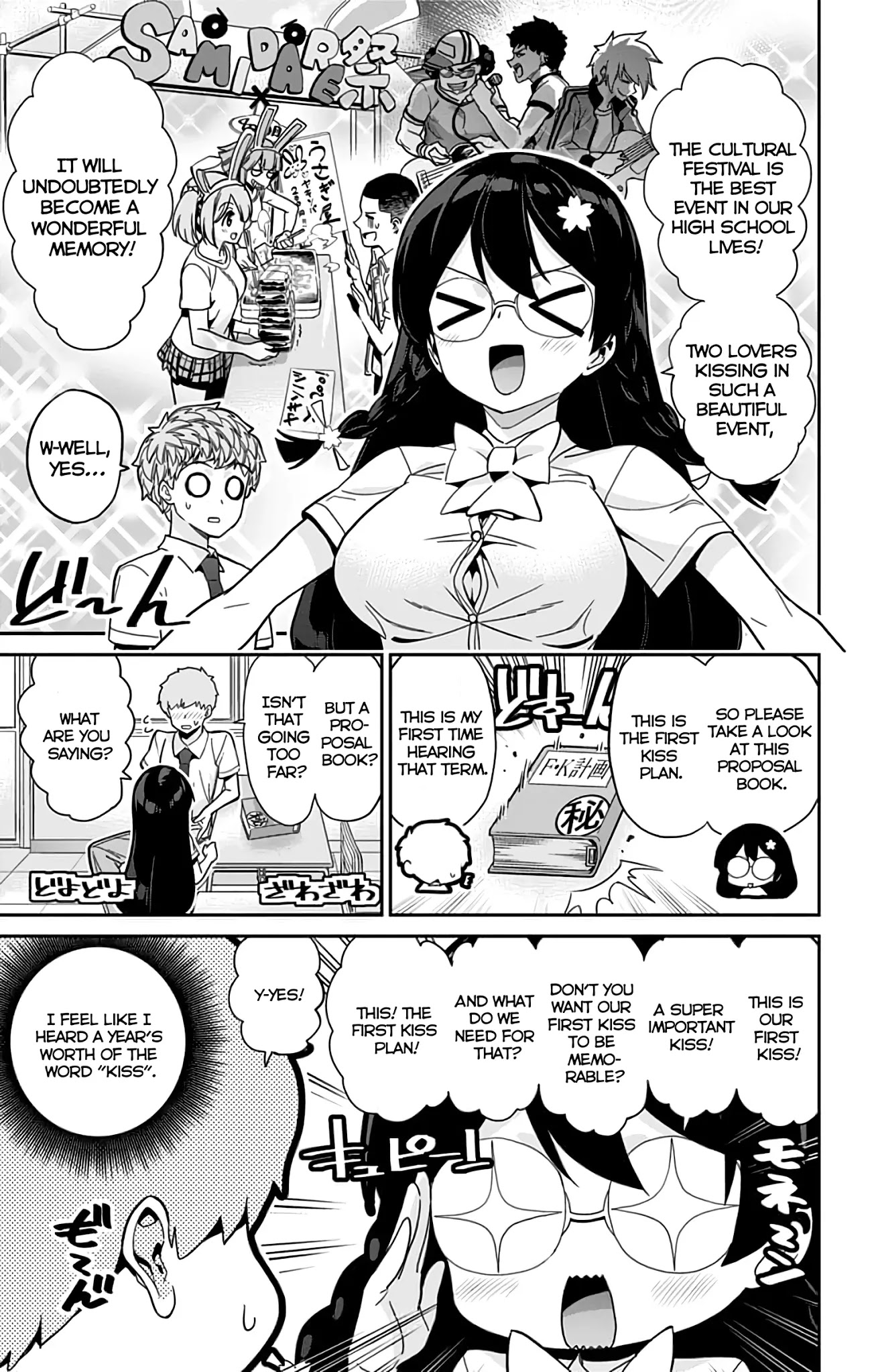 Mone-San No Majime Sugiru Tsukiaikata - Chapter 30: Cultural Festival Part 1