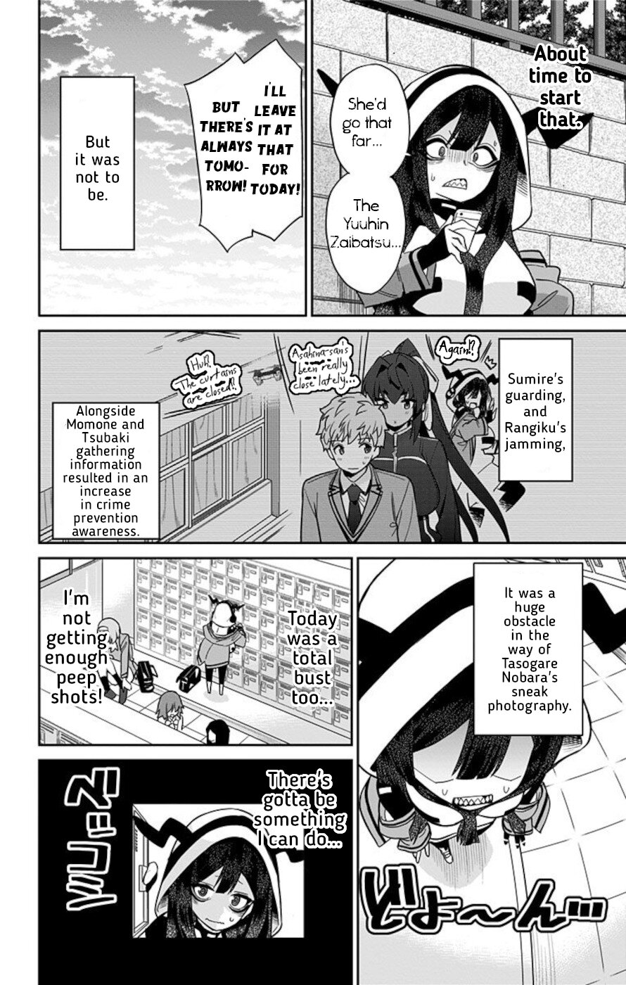 Mone-San No Majime Sugiru Tsukiaikata - Vol.6 Chapter 55: Peep Shot 2