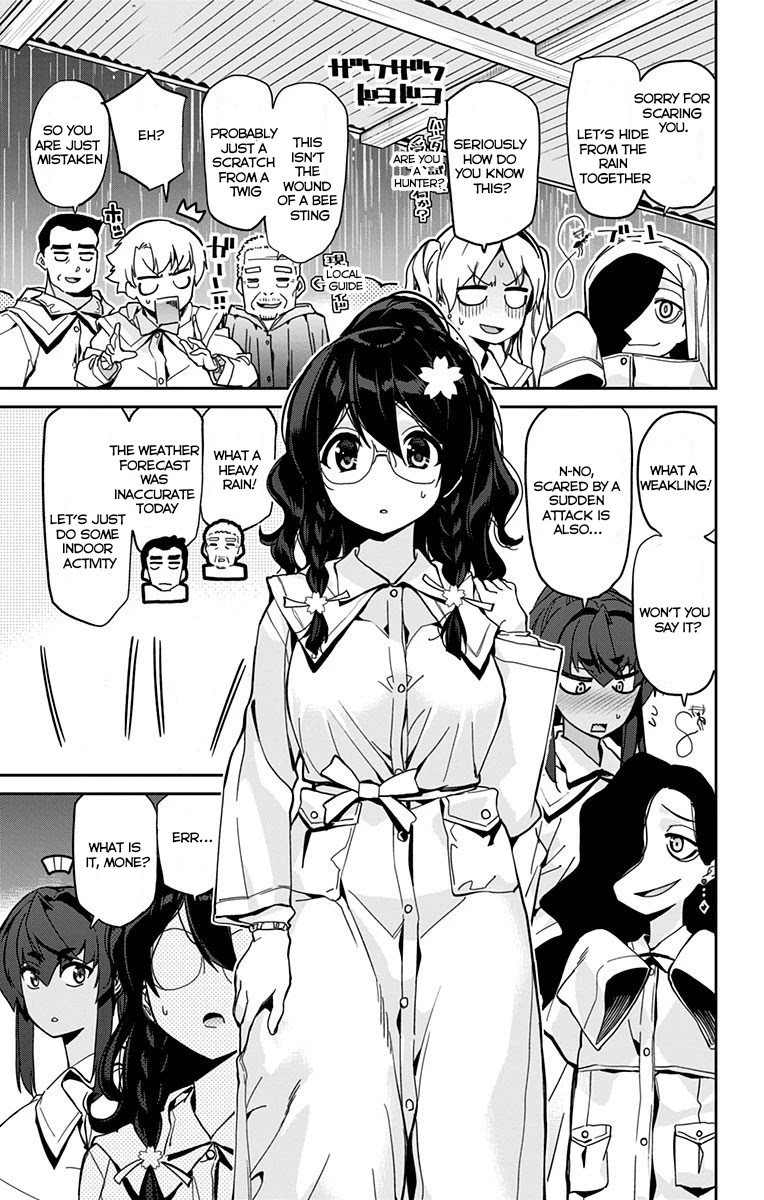 Mone-San No Majime Sugiru Tsukiaikata - Chapter 18: Study Camp Part 1