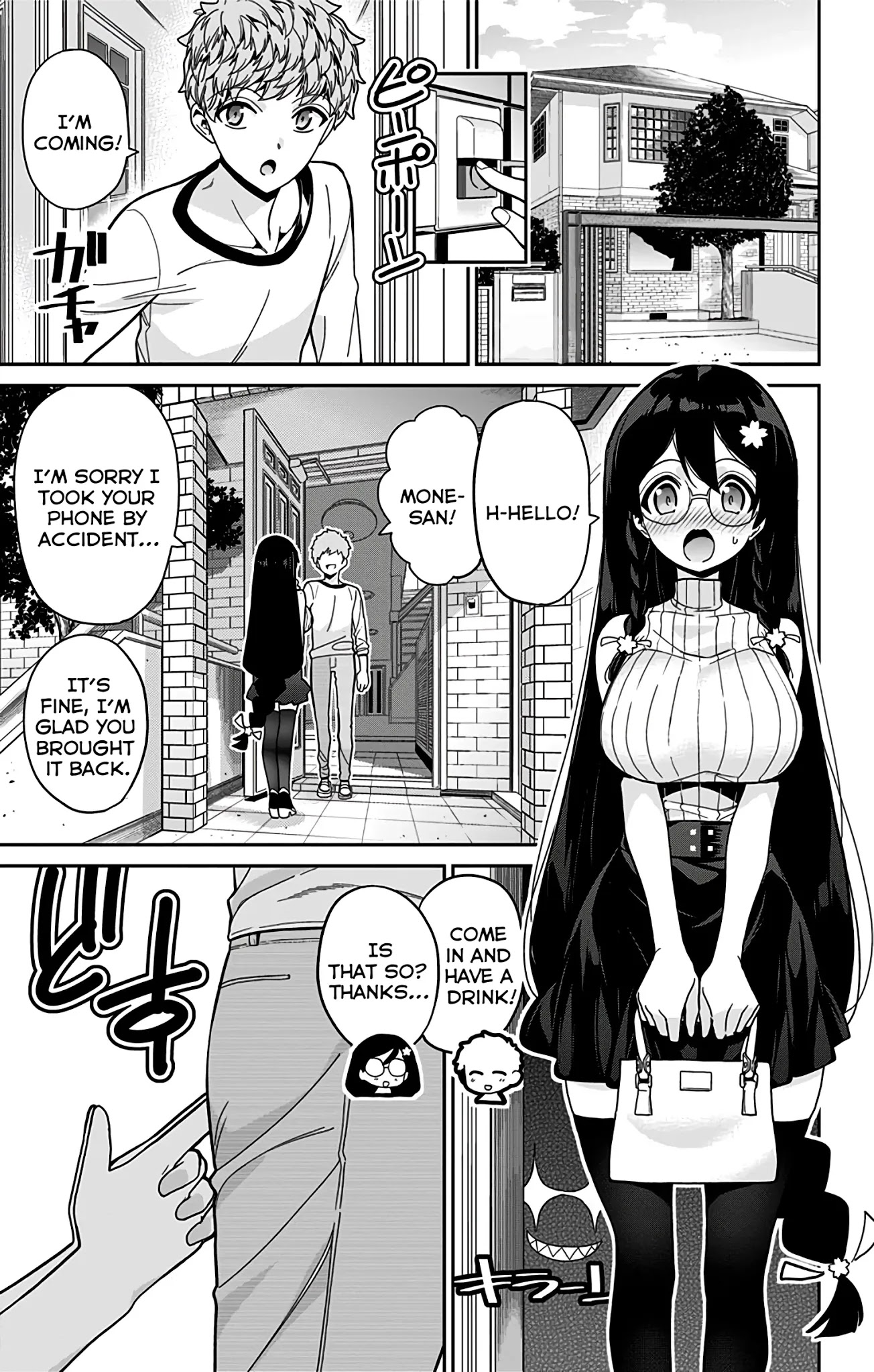 Mone-San No Majime Sugiru Tsukiaikata - Chapter 39: Kid