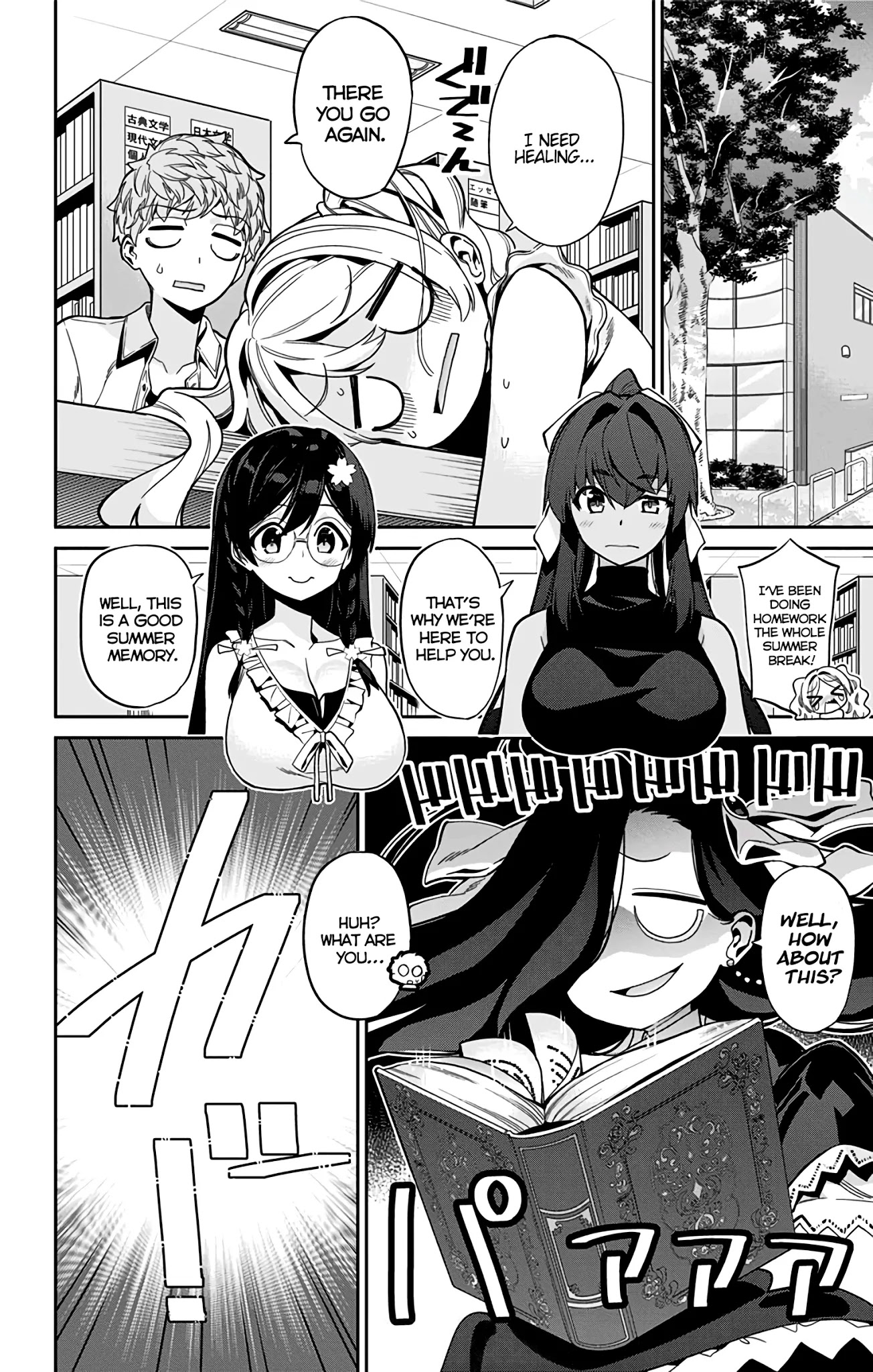 Mone-San No Majime Sugiru Tsukiaikata - Chapter 29.5: Volume 3 Extra: Fantasy