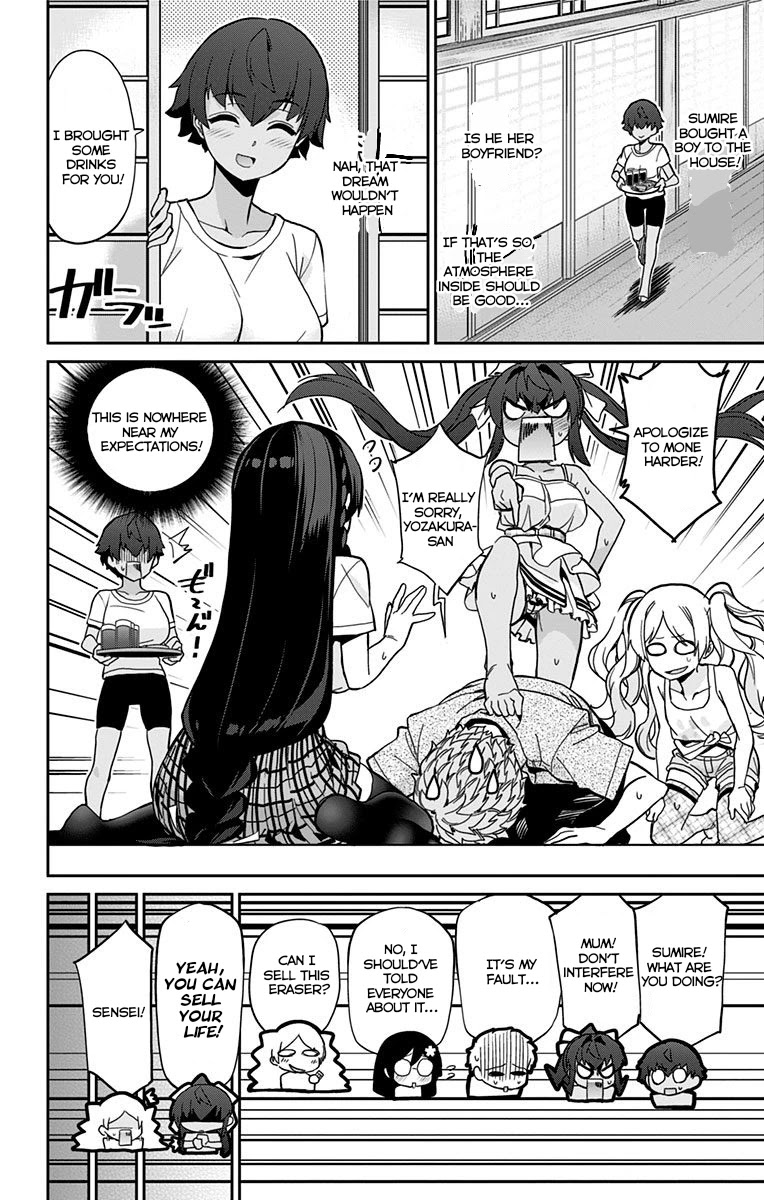 Mone-San No Majime Sugiru Tsukiaikata - Chapter 22: Group Study Part 1