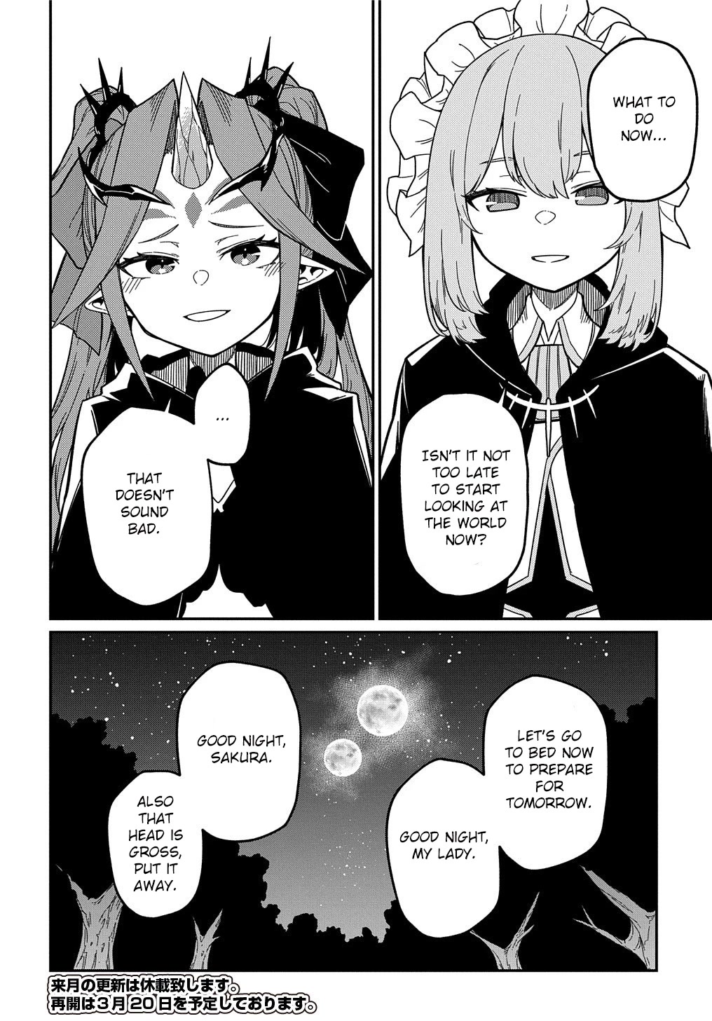 Neta Chara Tensei Toka Anmarida! - Chapter 19.5