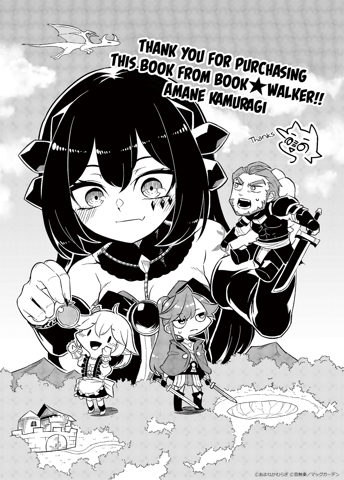 Neta Chara Tensei Toka Anmarida! - Chapter 8.5