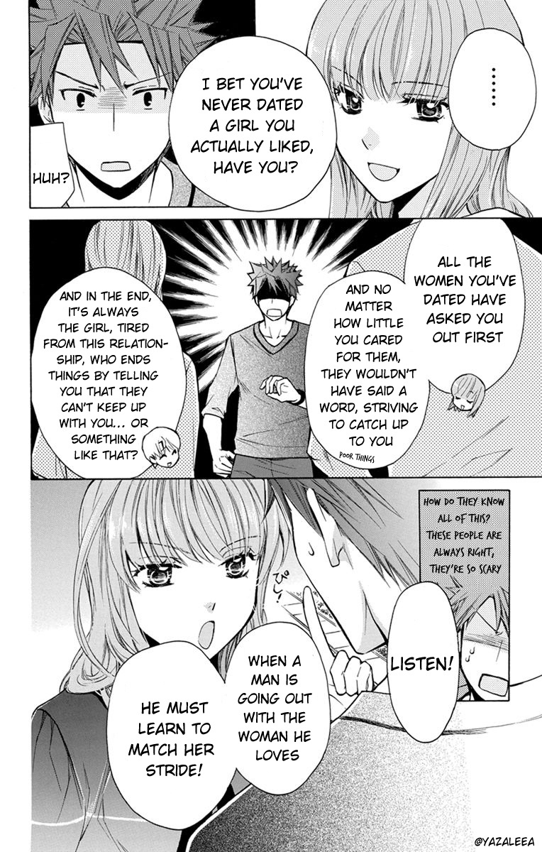 Toshokan Sensou - Love & War Bessatsu Hen - Vol.1 Chapter 1: Index 1