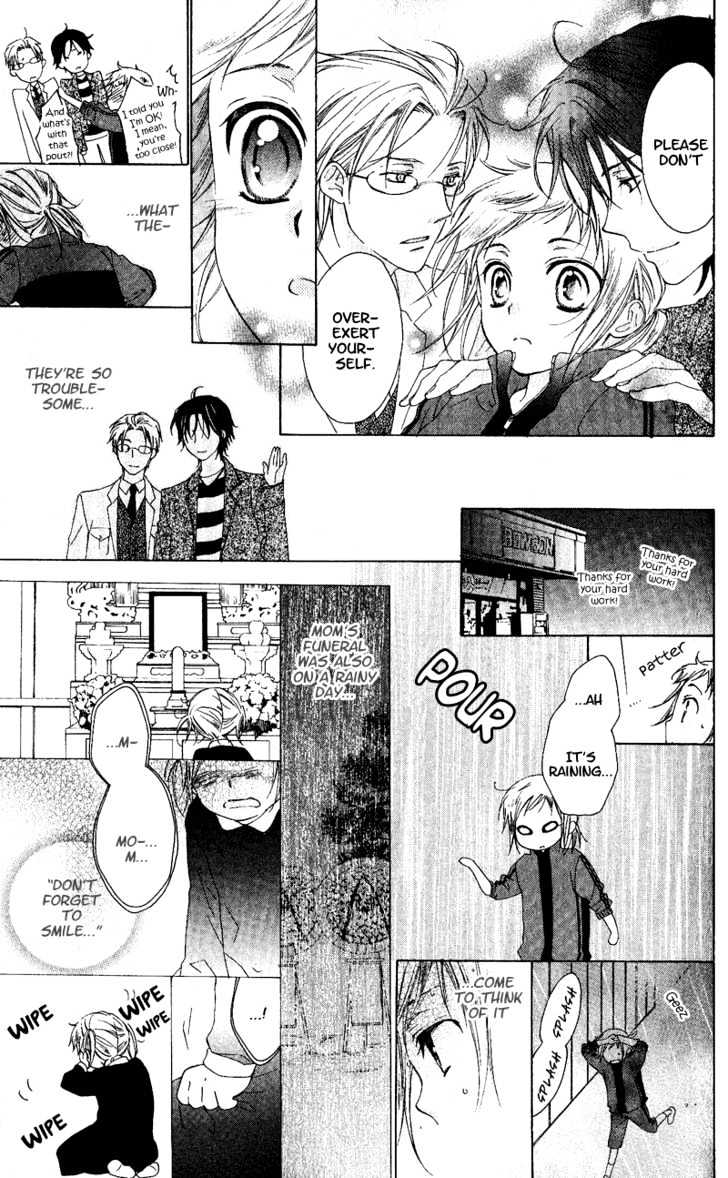 Himegimi No Tsukurikata - Vol.1 Chapter 1