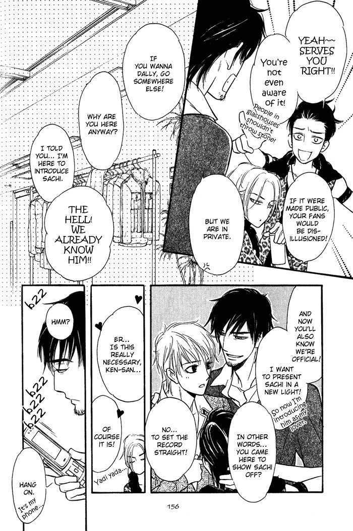 Shinnyuu Kinshi No Koi - Vol.1 Chapter 4 : Ch 4 & Extra [End]