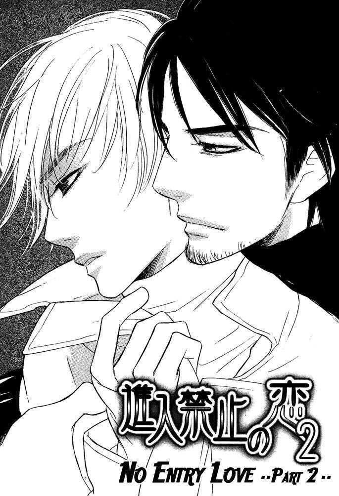 Shinnyuu Kinshi No Koi - Vol.1 Chapter 3 : No Entry Love Part 2