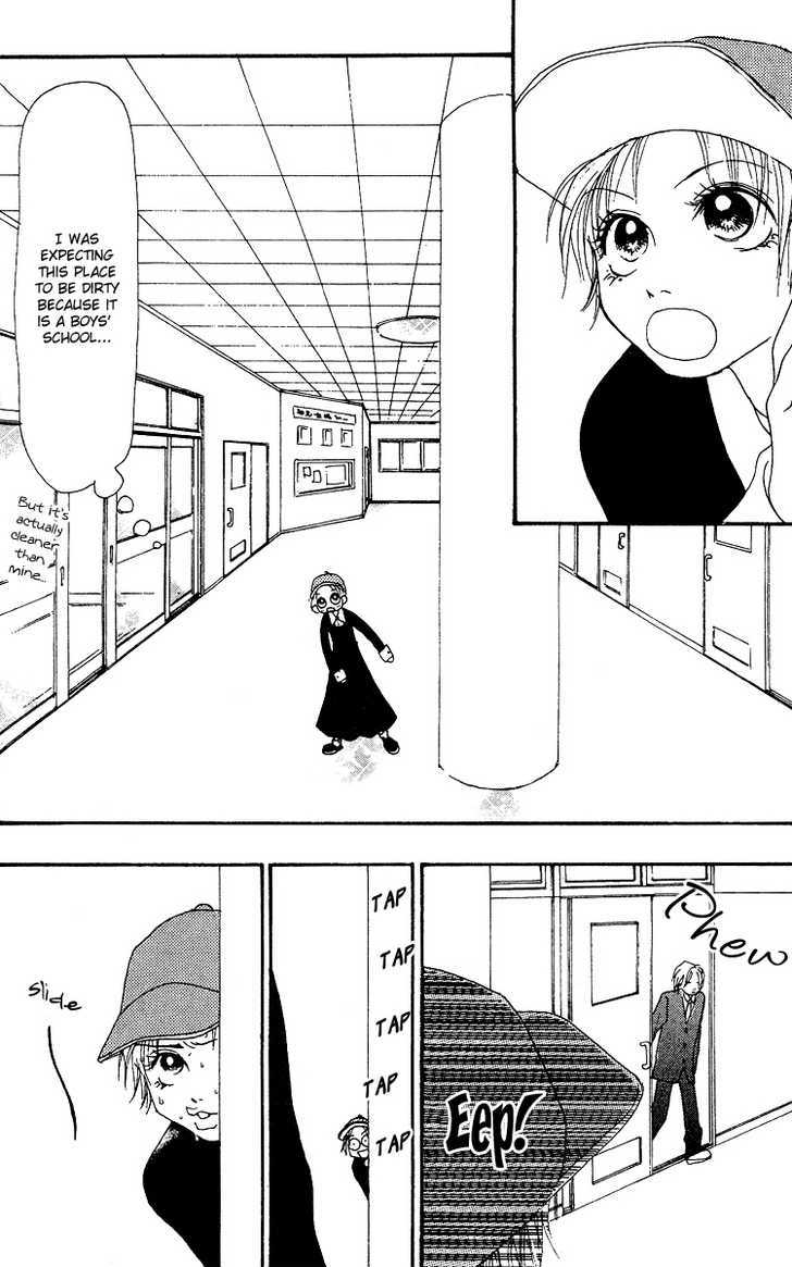 Honey (Sakurai Machiko) - Vol.1 Chapter 1