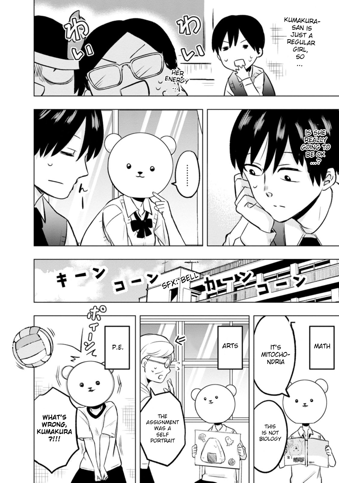 Kumakura-San To Boku - Vol.1 Chapter 4: I Made Friends