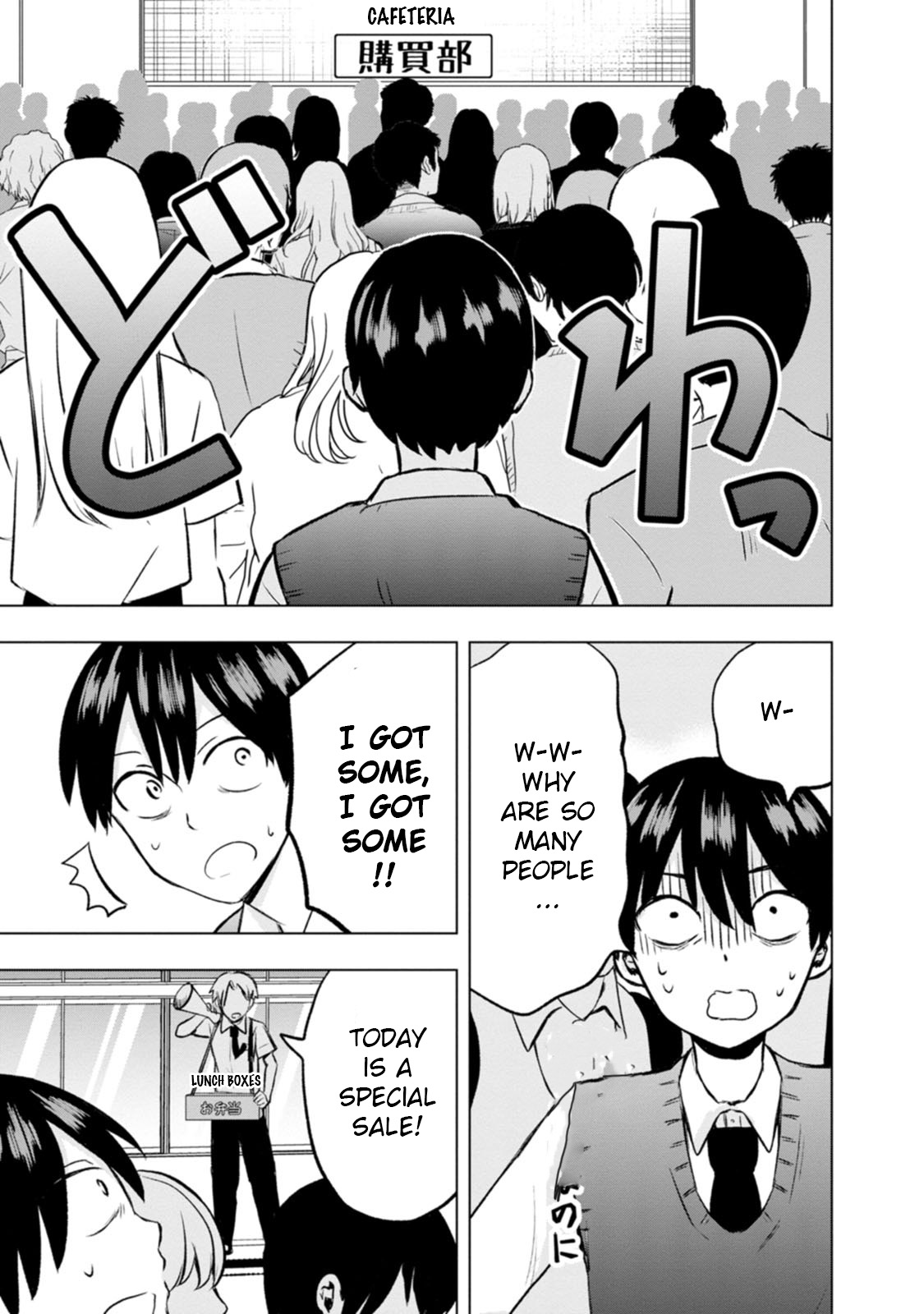 Kumakura-San To Boku - Vol.1 Chapter 4: I Made Friends