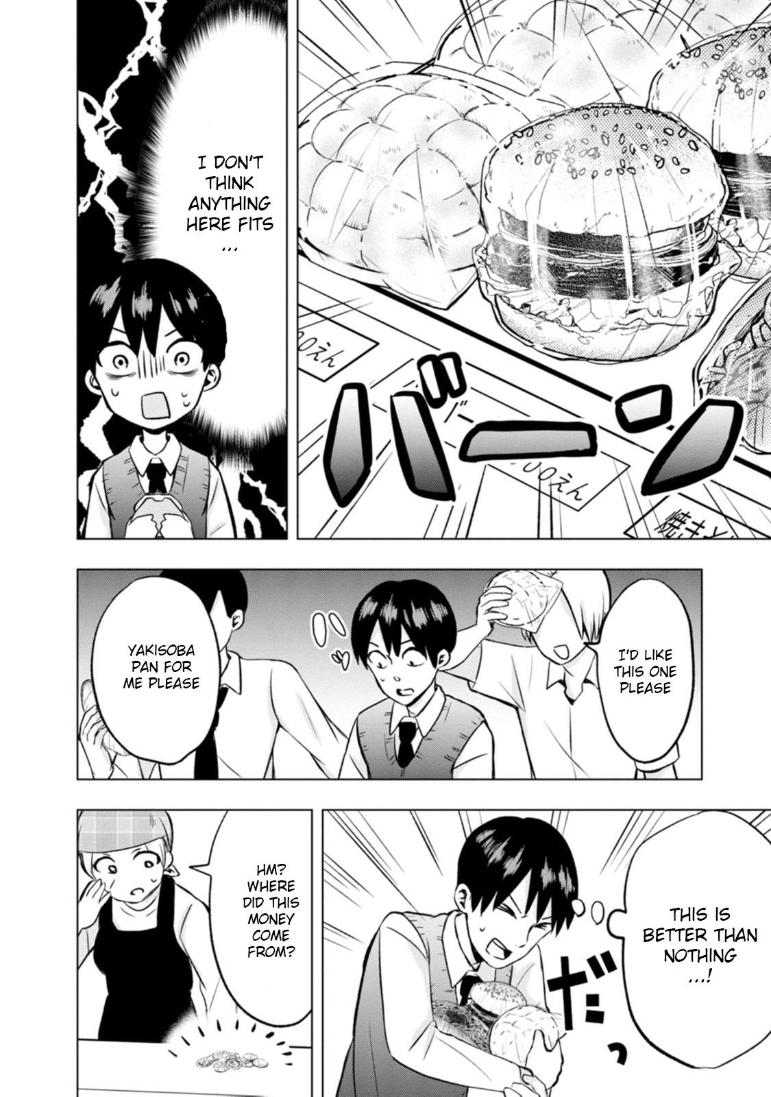 Kumakura-San To Boku - Vol.1 Chapter 4: I Made Friends