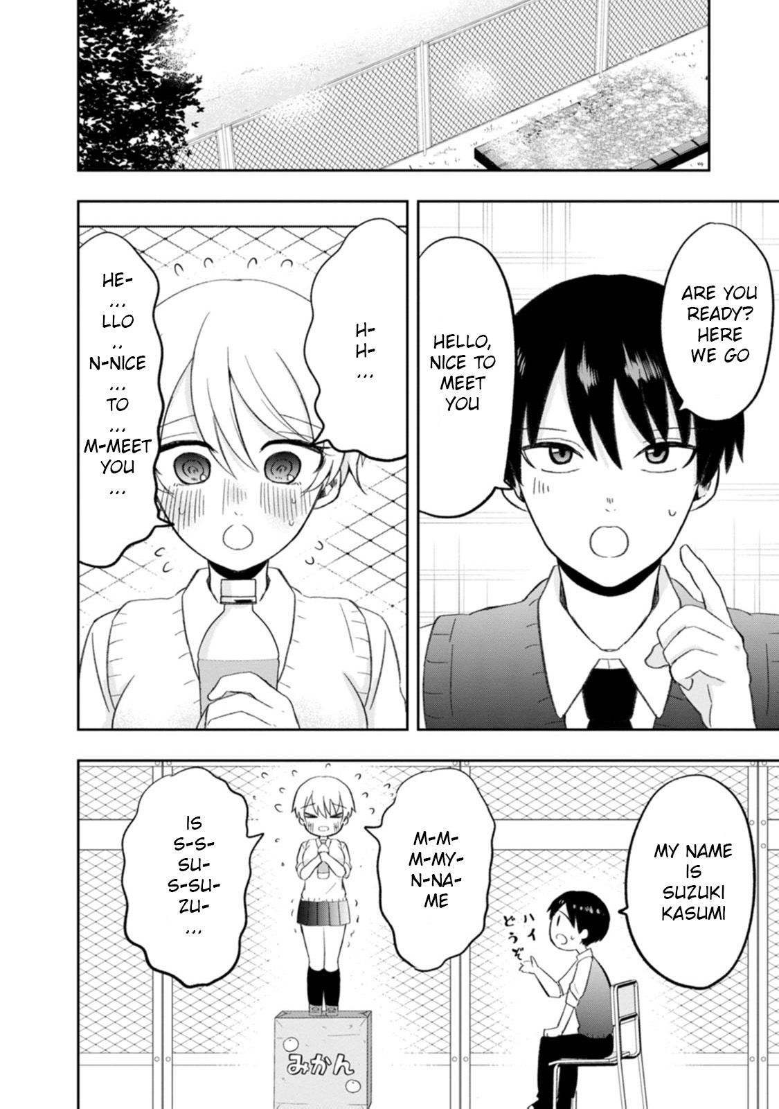 Kumakura-San To Boku - Vol.2 Chapter 9: Our Eyes Met