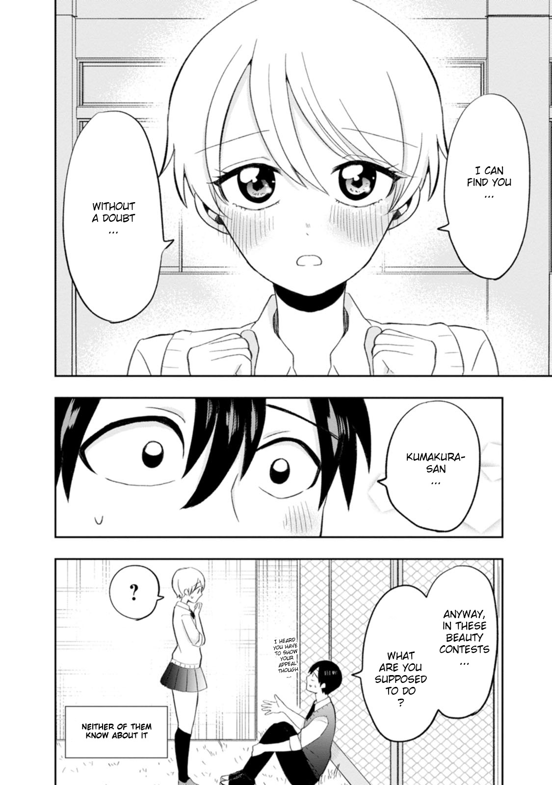 Kumakura-San To Boku - Vol.2 Chapter 9: Our Eyes Met