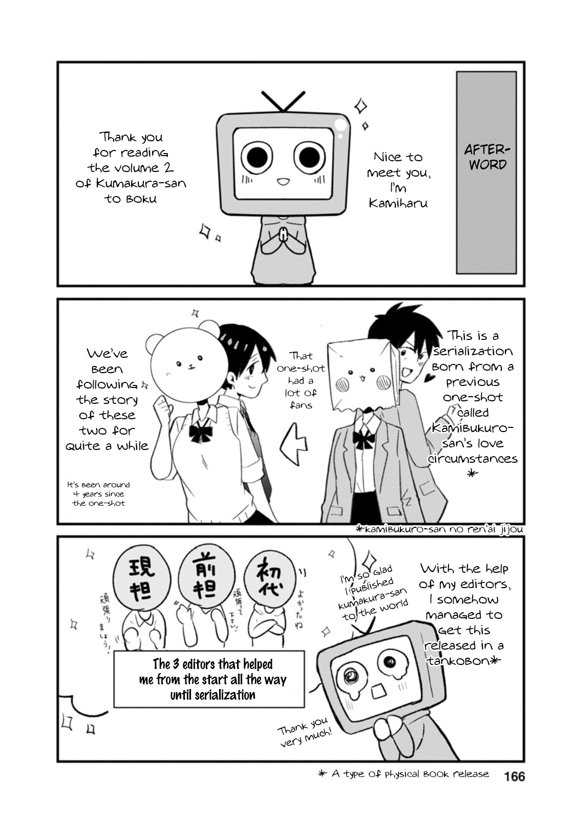 Kumakura-San To Boku - Vol.2 Chapter 9: Our Eyes Met