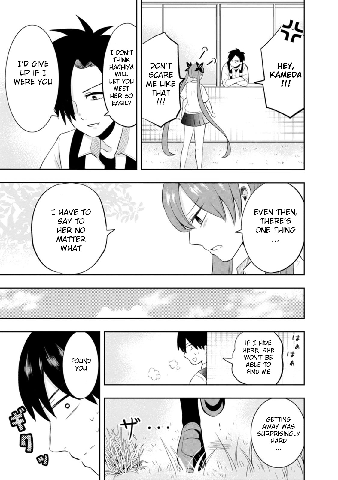 Kumakura-San To Boku - Vol.2 Chapter 8: Caught Between Beauties