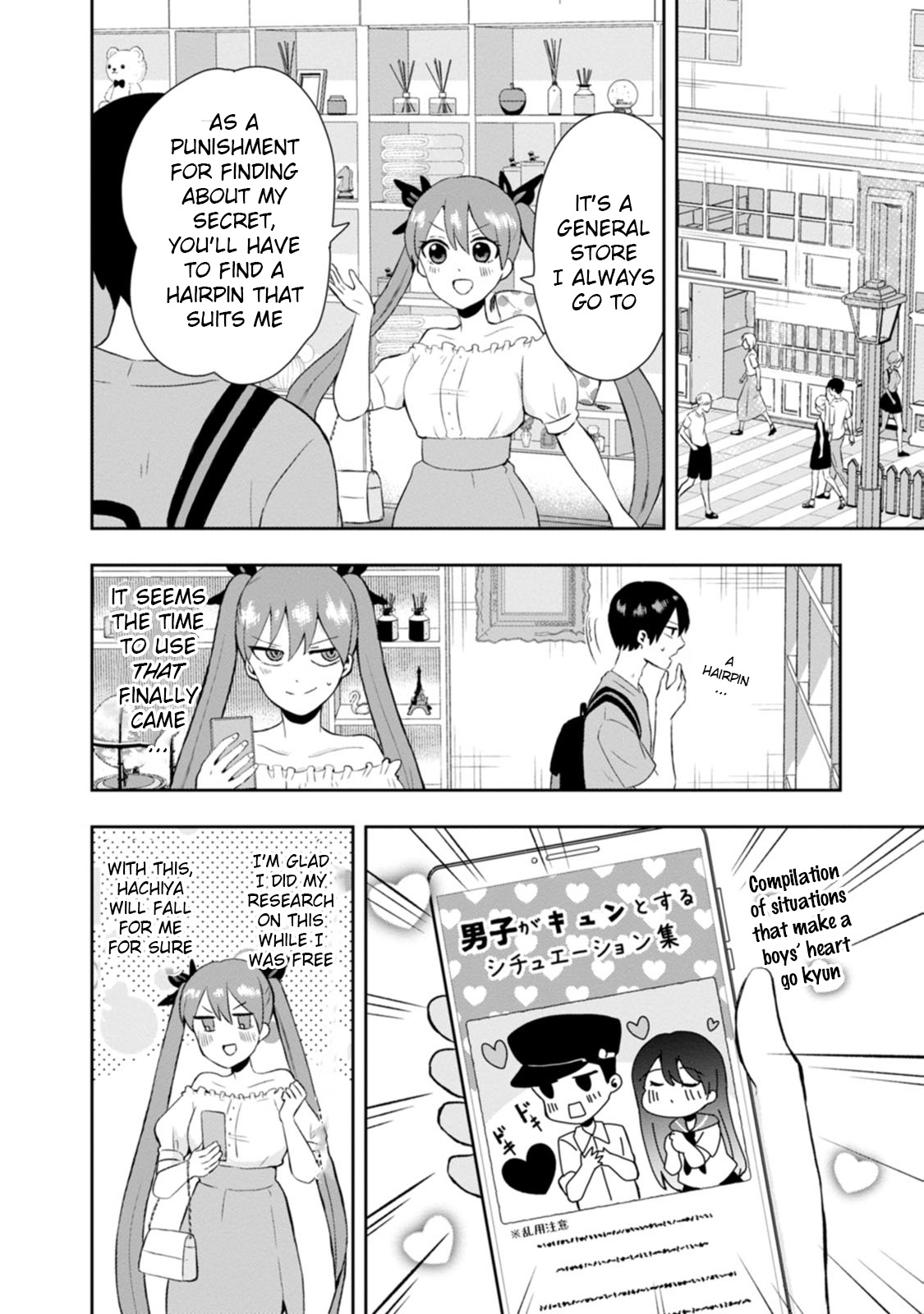 Kumakura-San To Boku - Vol.3 Chapter 12: I'm In Love