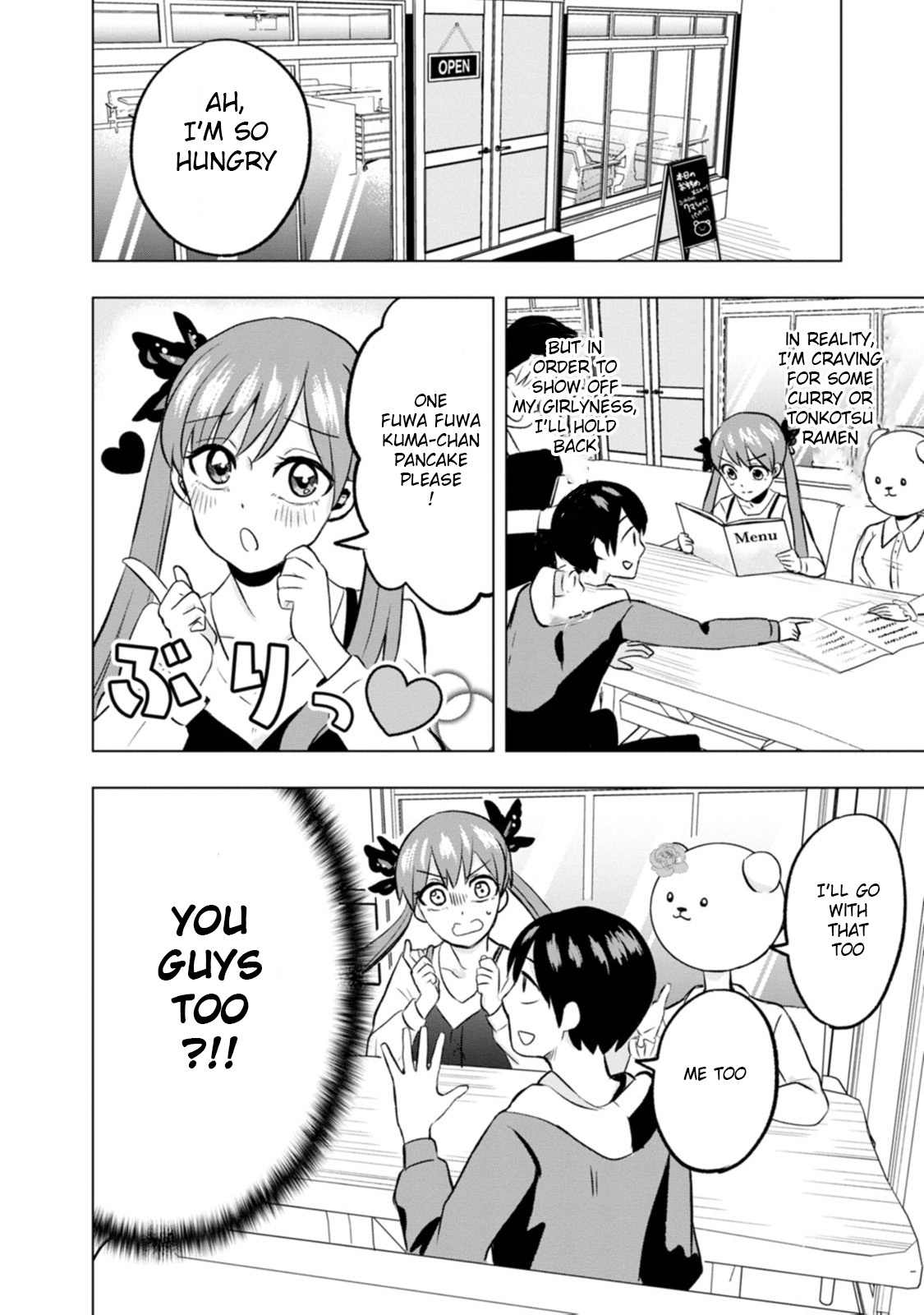 Kumakura-San To Boku - Vol.1 Chapter 3: The School's Idol