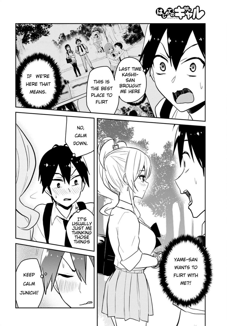 Hajimete No Gal - Chapter 63