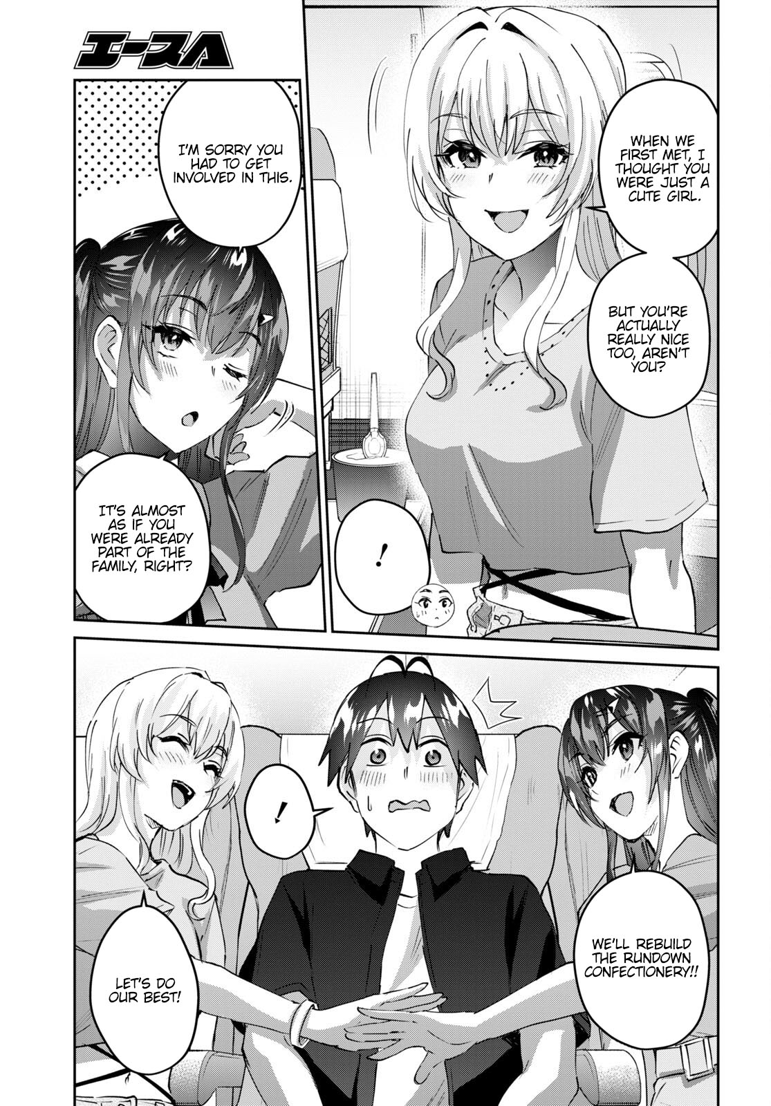 Hajimete No Gal - Chapter 149: The First Confectionery Shop