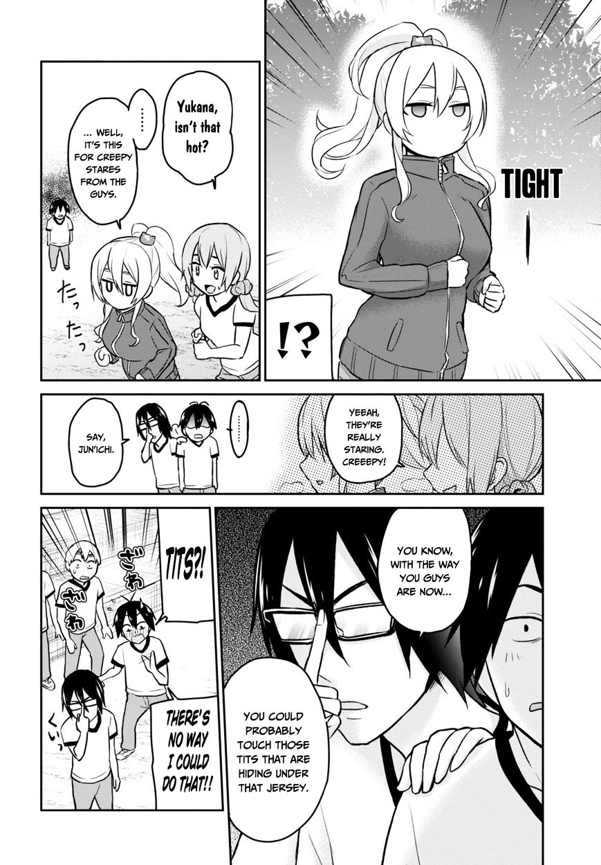 Hajimete No Gal - Chapter 11 : My First P.e. Storage