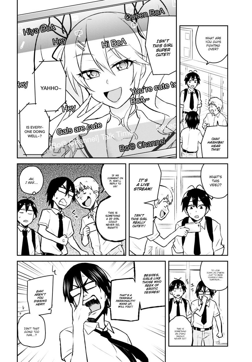 Hajimete No Gal - Chapter 32