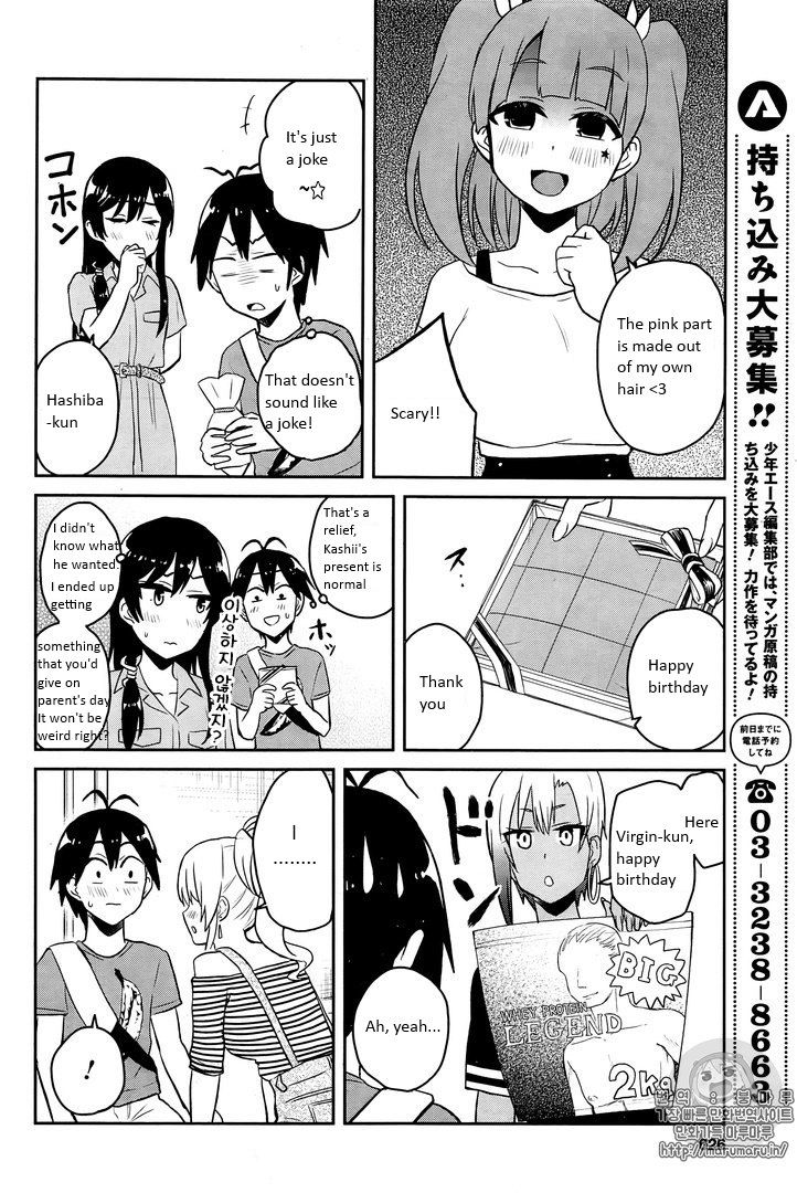 Hajimete No Gal - Chapter 52