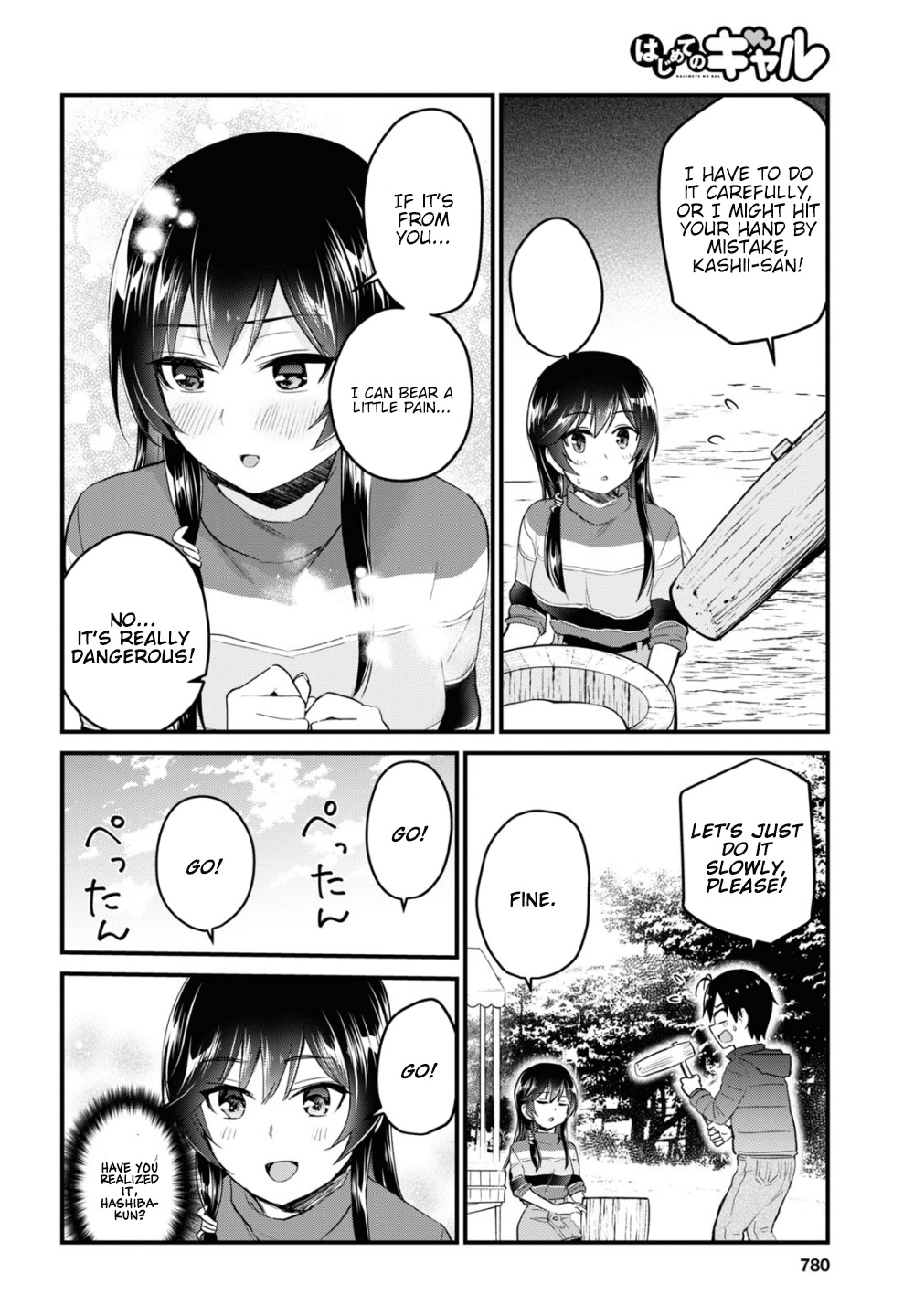 Hajimete No Gal - Vol.10 Chapter 103: The First Time Making Mochi