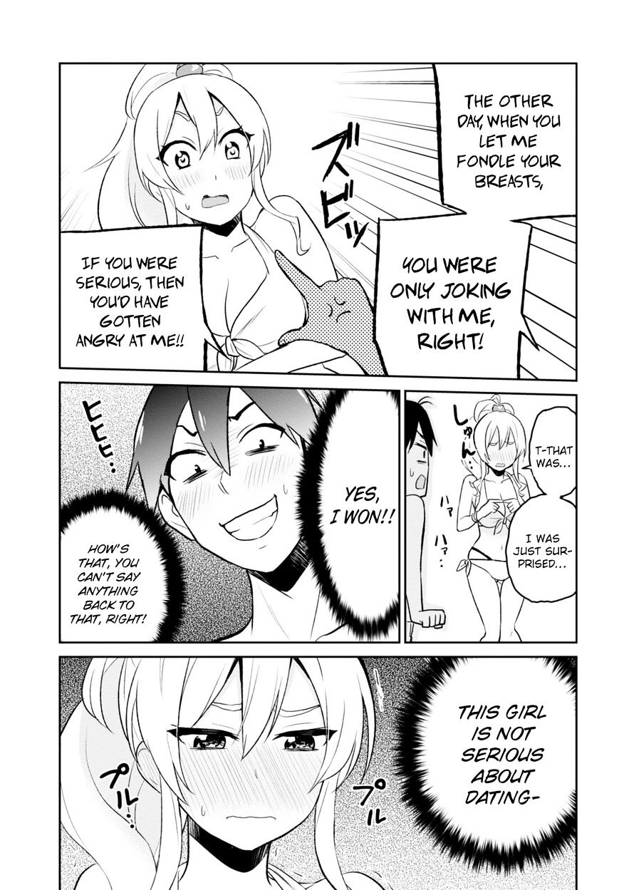 Hajimete No Gal - Chapter 20