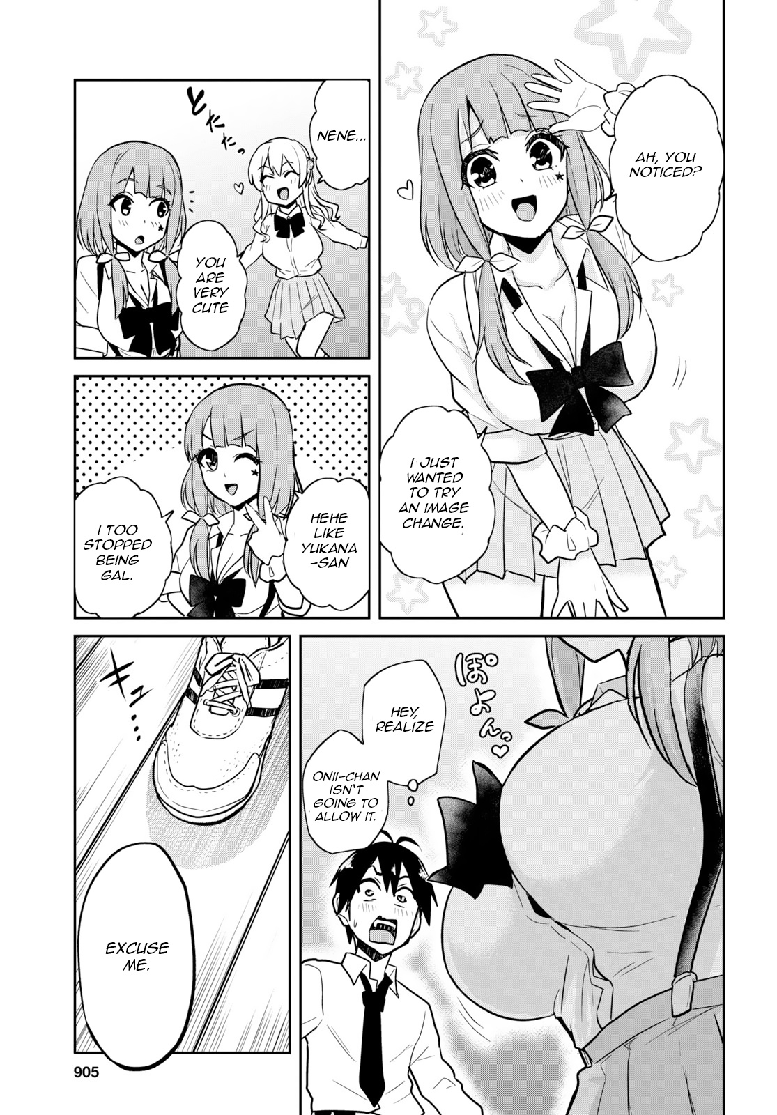 Hajimete No Gal - Chapter 71: The First Clothing