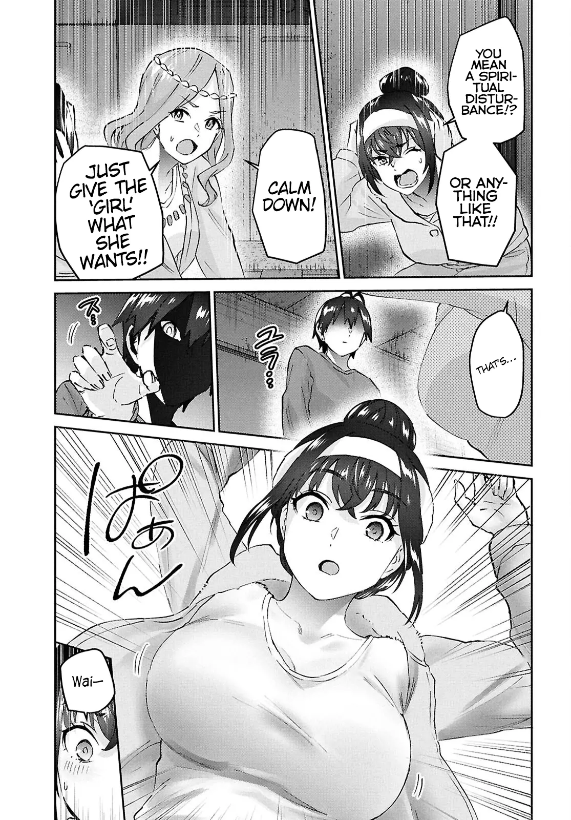 Hajimete No Gal - Chapter 191: My First Big Breasts