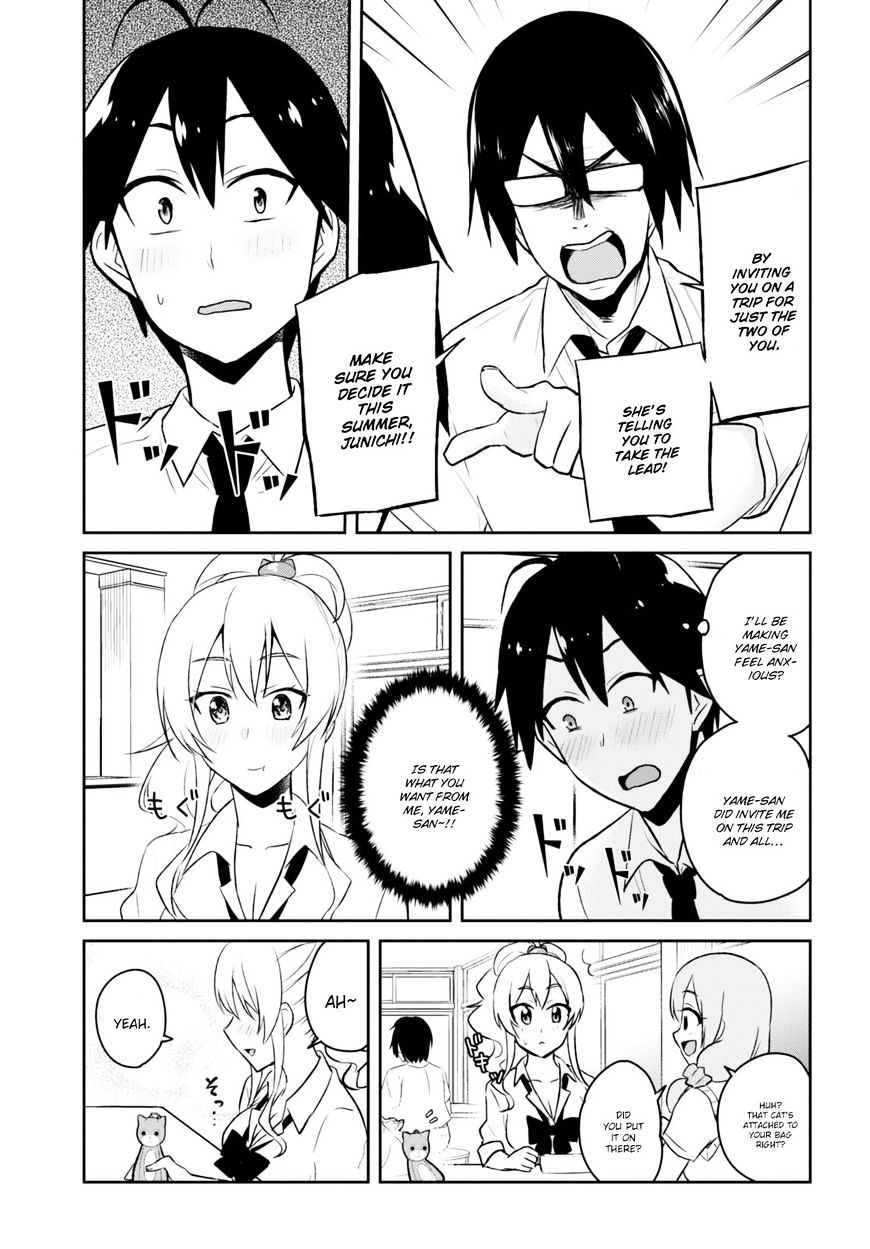 Hajimete No Gal - Chapter 38 : The First Opinion