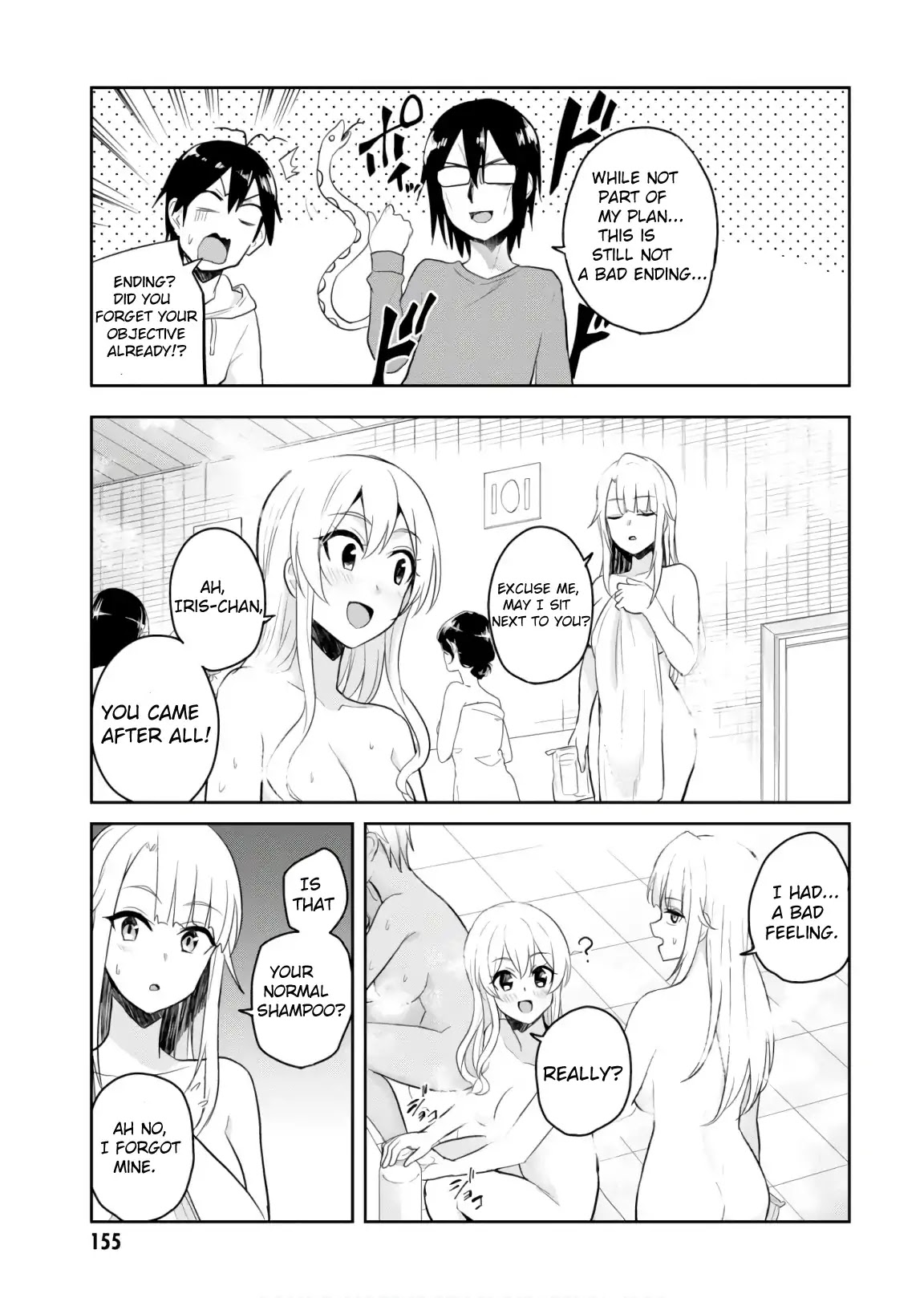 Hajimete No Gal - Chapter 76: The First Public Bath