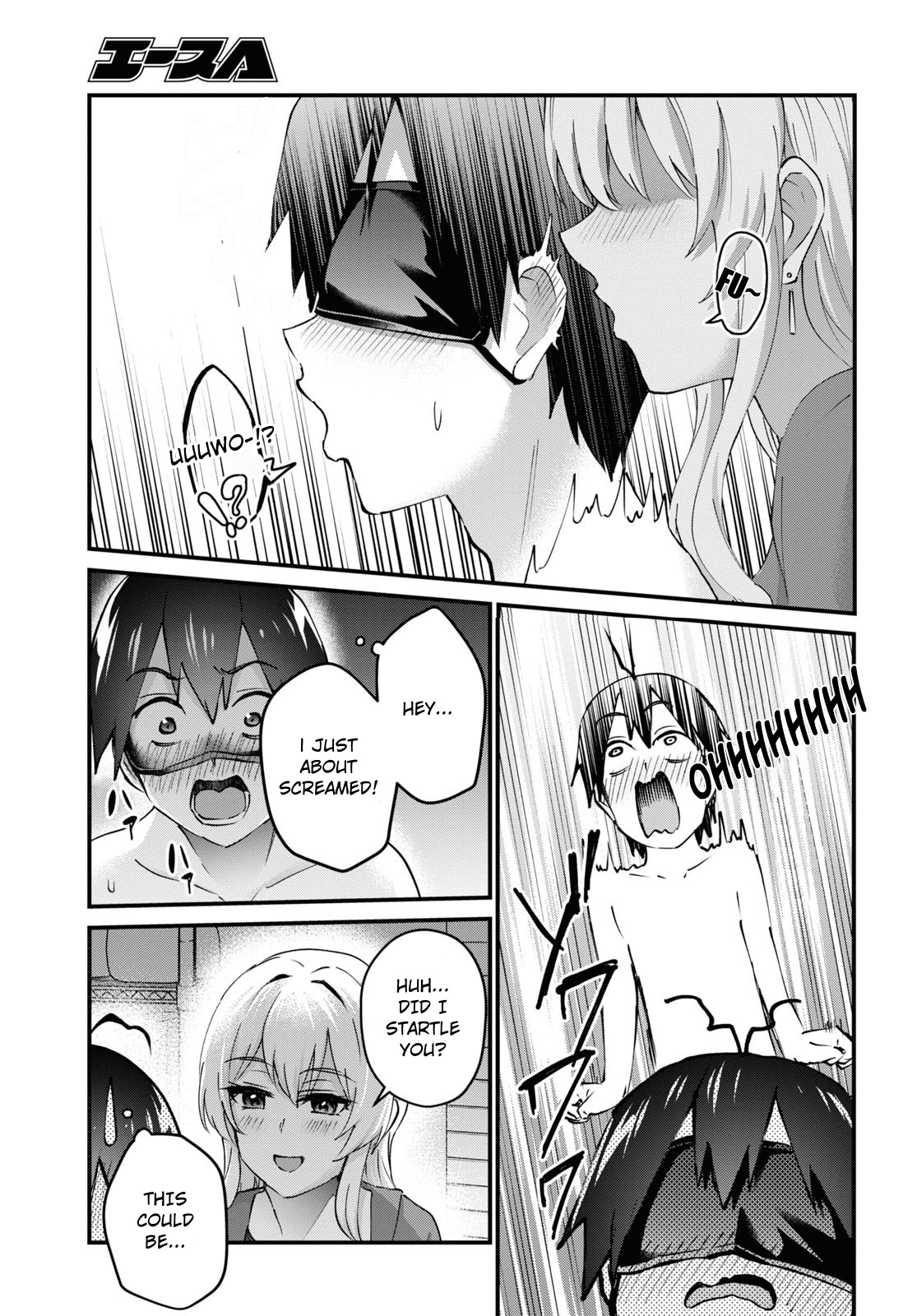 Hajimete No Gal - Chapter 139: The First Time Keeping Quiet