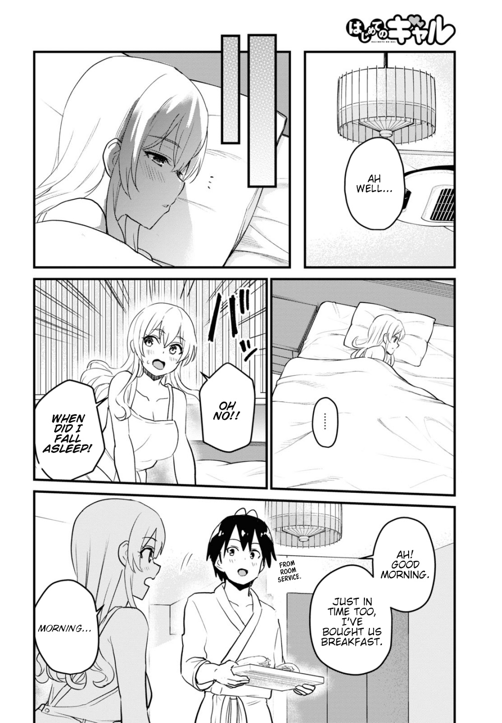 Hajimete No Gal - Vol.10 Chapter 102: The First Chance To Graduate