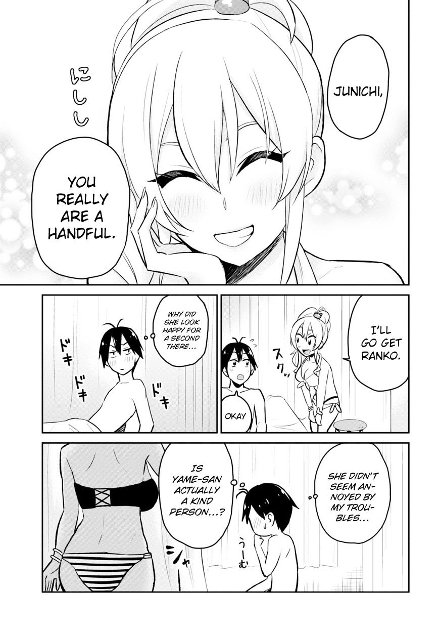 Hajimete No Gal - Chapter 19