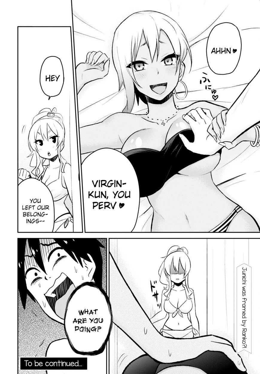 Hajimete No Gal - Chapter 19