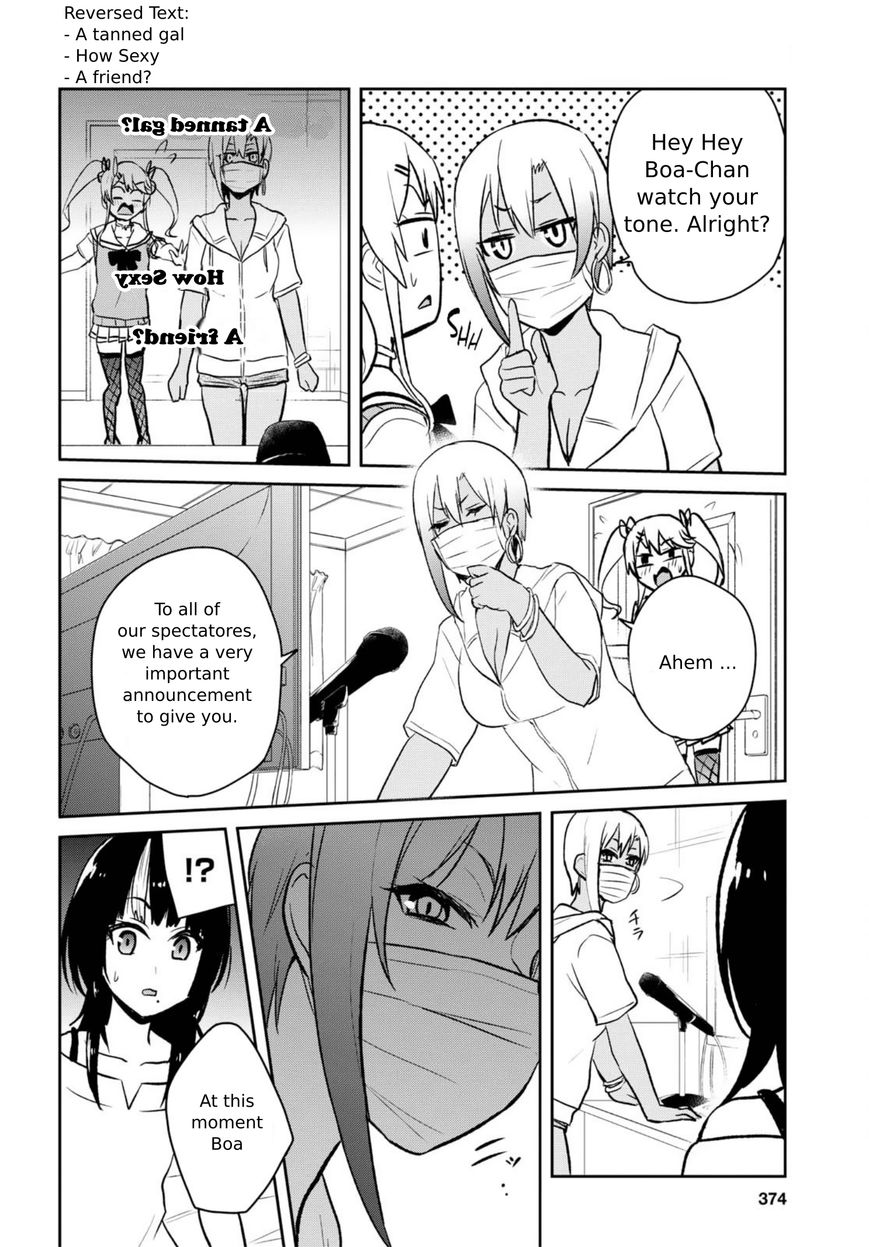 Hajimete No Gal - Chapter 60 : The First Determination