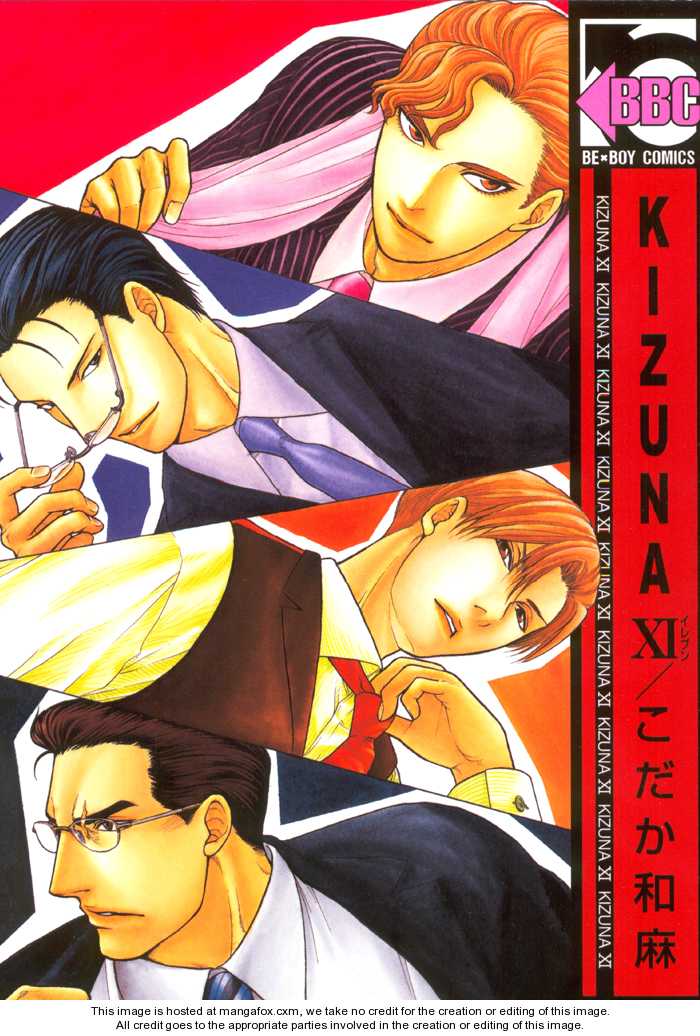 Kizuna - Vol.11 Chapter 4