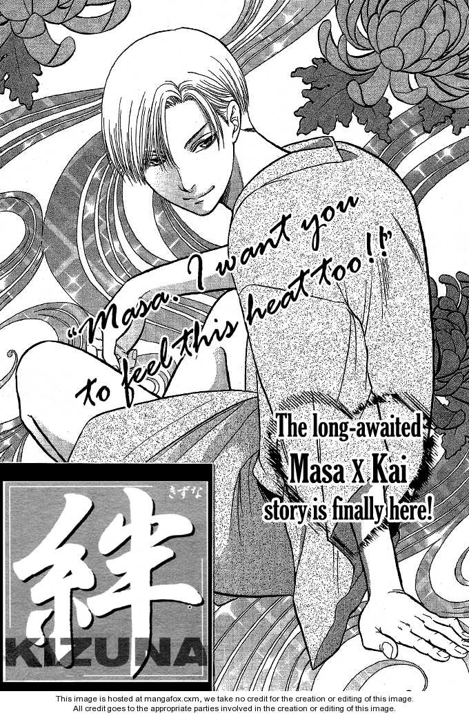 Kizuna - Vol.11 Chapter 4