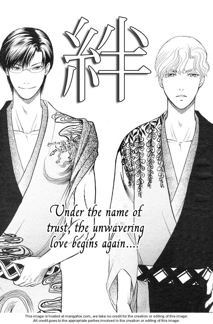 Kizuna - Vol.11 Chapter 2 : Under The Name Of Trust, The Unwavering Love Begins Again...